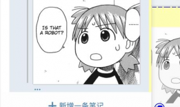 动漫英文,Exploring the Enchanting Worlds of Animated Adventures